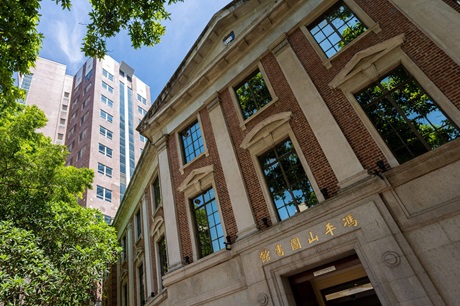 The University of Hong Kong - University Museum and Art Gallery